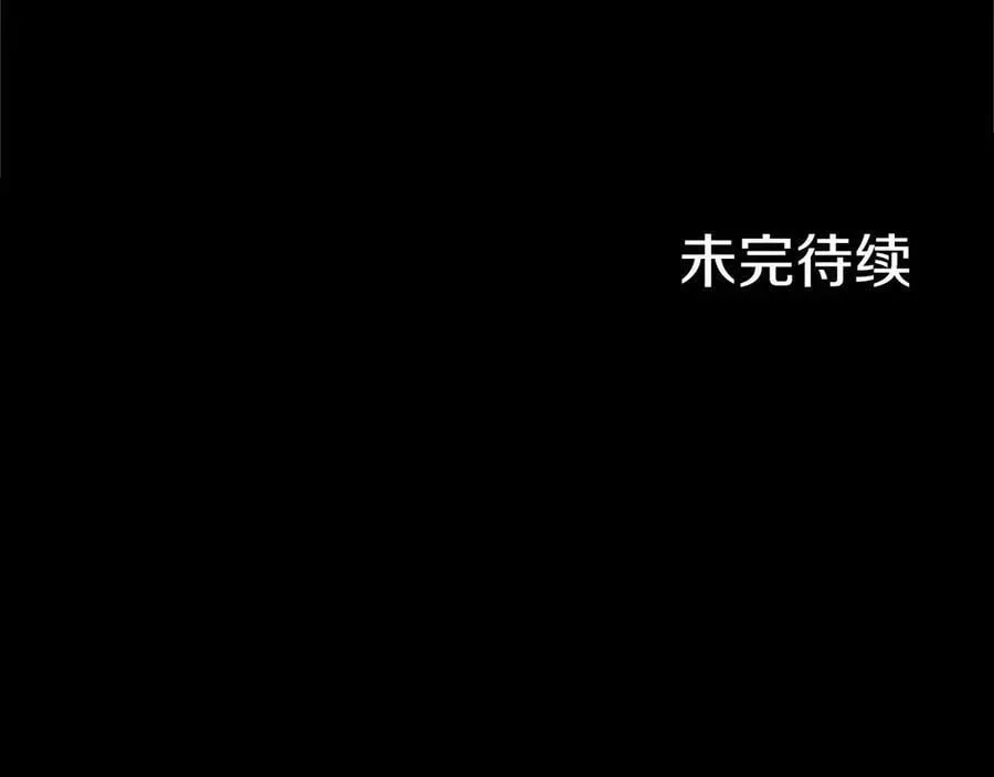 第53话 全家一起 第212页
