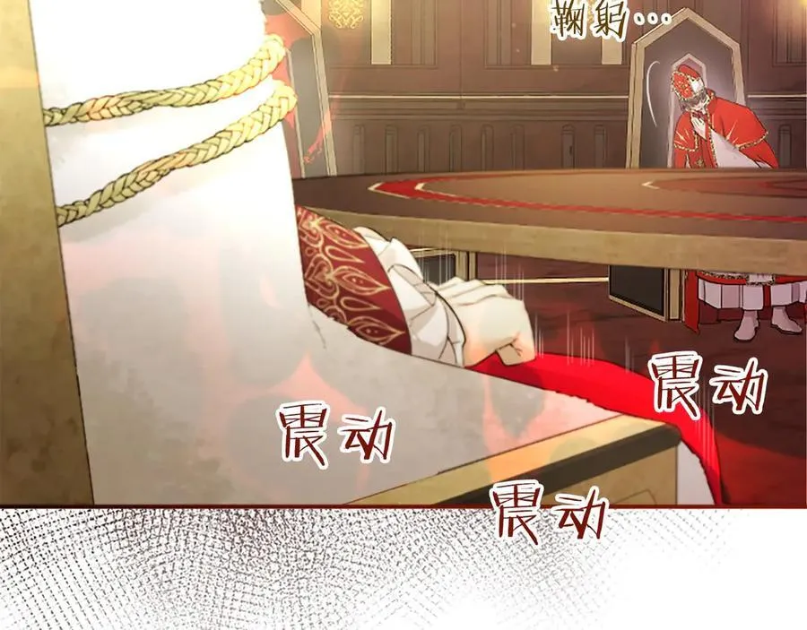 第54话 旅行 第30页