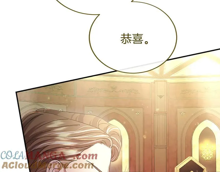 第54话 旅行 第41页