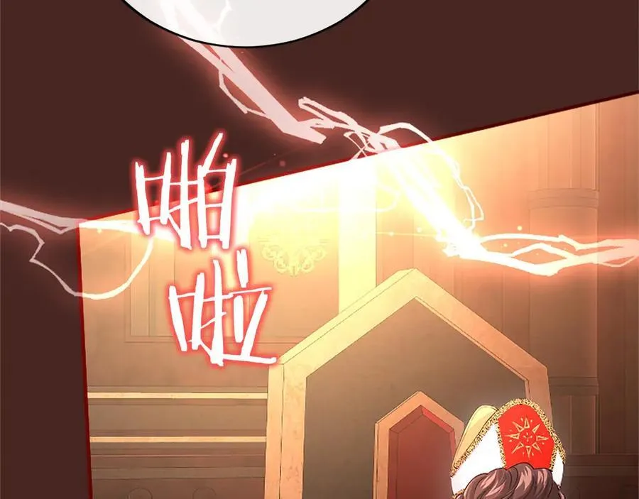 第54话 旅行 第84页