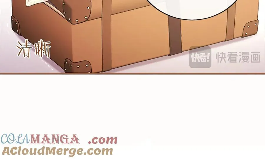 第54话 旅行 第117页