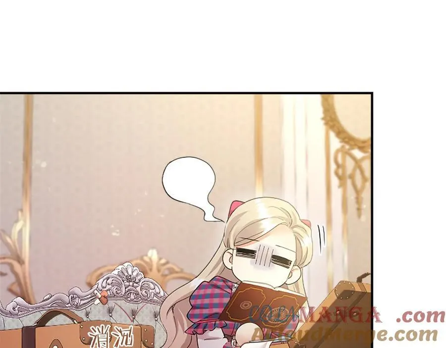 第54话 旅行 第121页