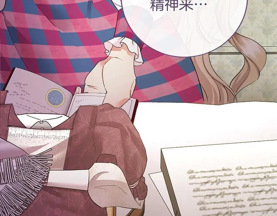 第54话 旅行 第127页