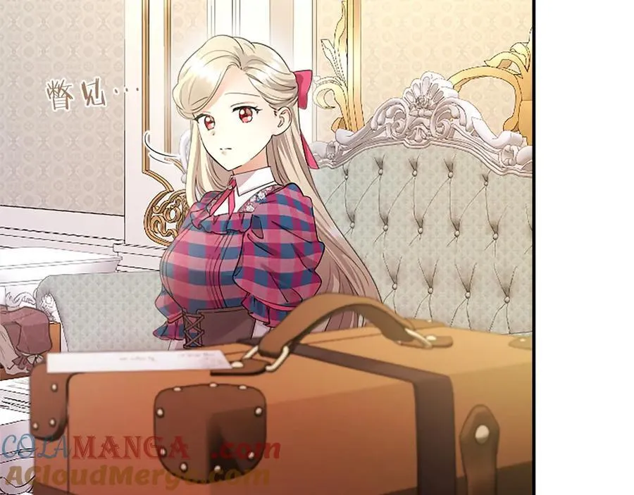 第54话 旅行 第129页