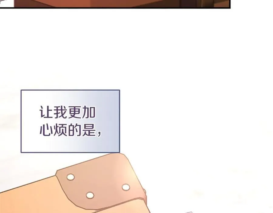 第54话 旅行 第130页