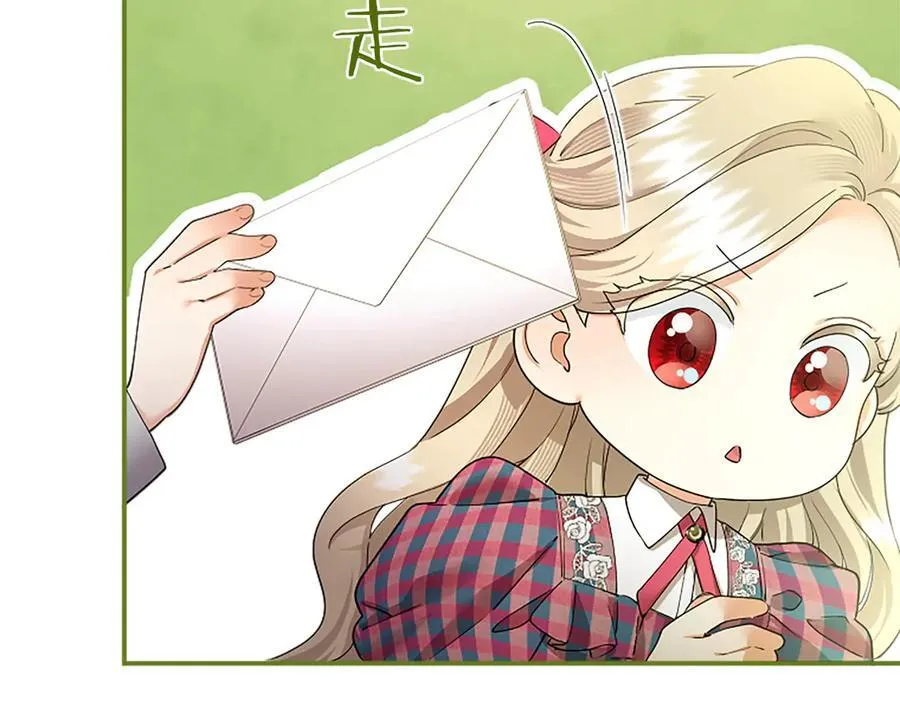第54话 旅行 第138页