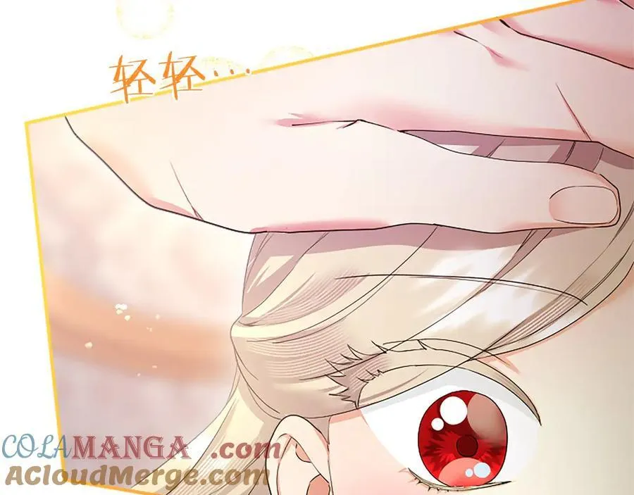 第54话 旅行 第149页