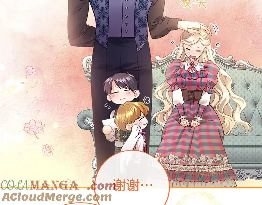 第54话 旅行 第153页