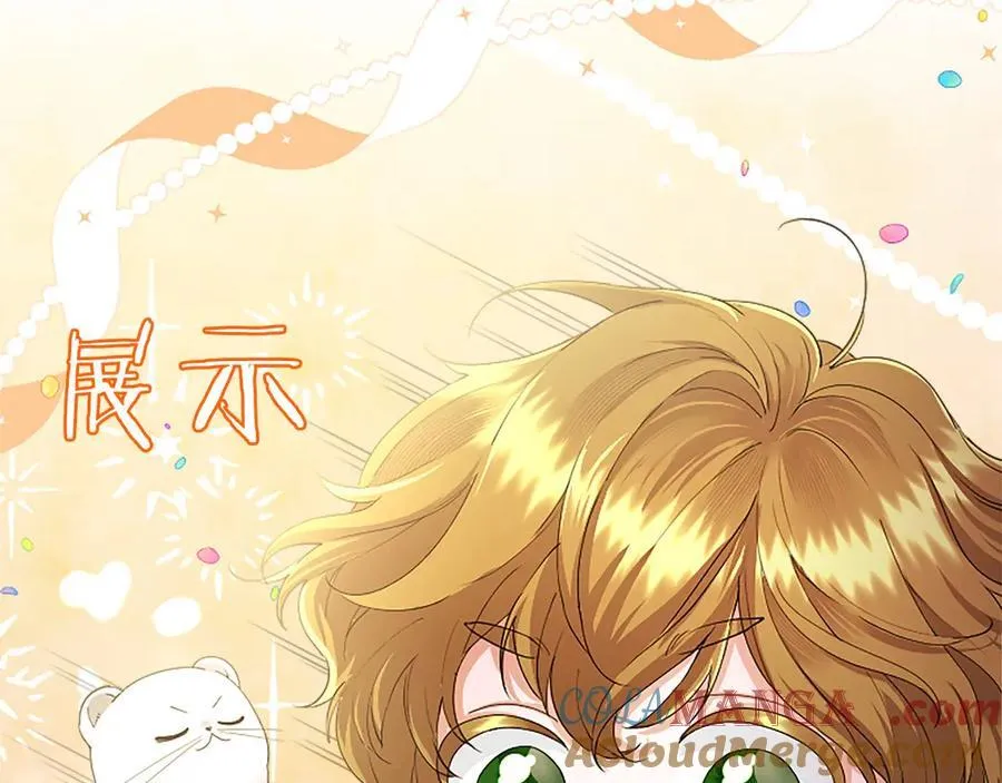 第54话 旅行 第157页