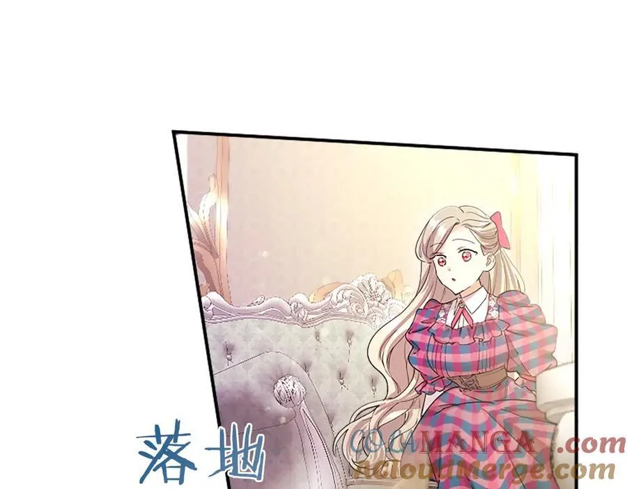 第54话 旅行 第177页