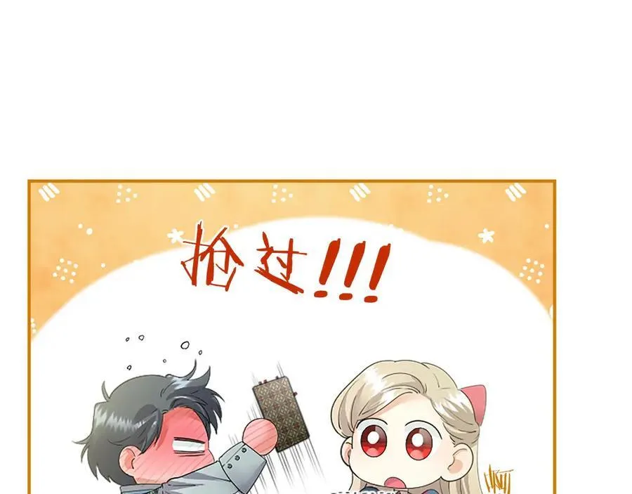 第54话 旅行 第183页
