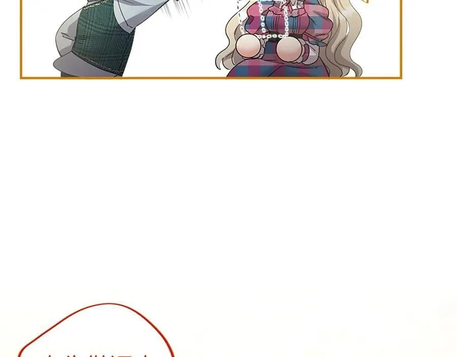 第54话 旅行 第184页