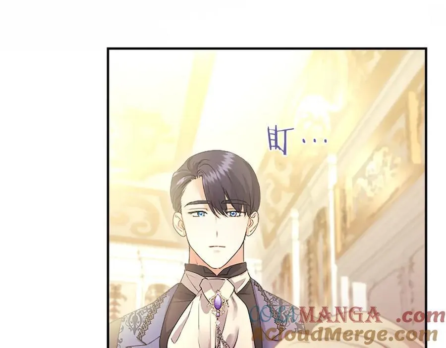第54话 旅行 第197页