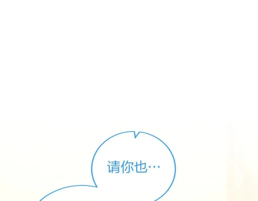 第54话 旅行 第202页