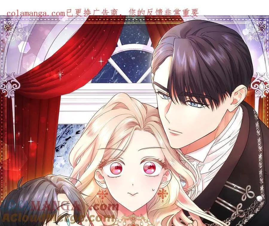 第55话 路见不平 第1页