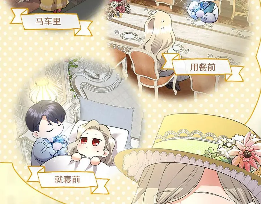 第55话 路见不平 第30页