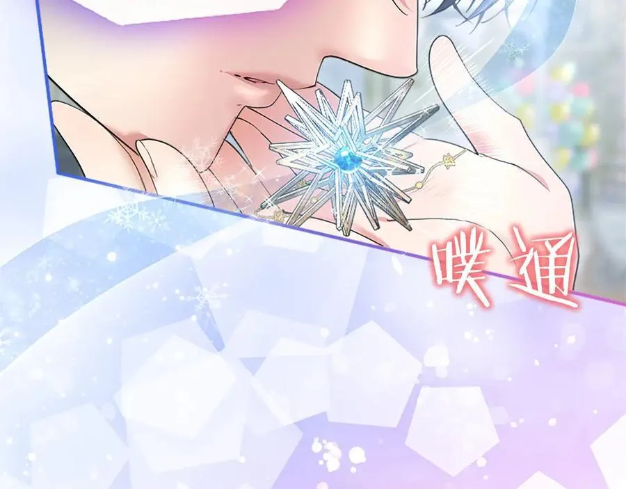第55话 路见不平 第44页