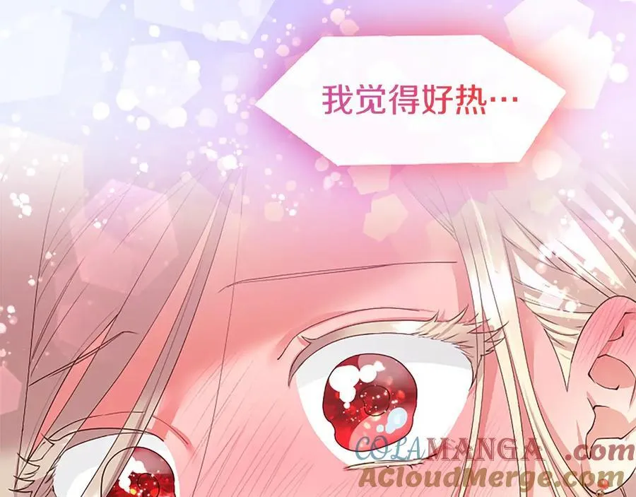 第55话 路见不平 第45页