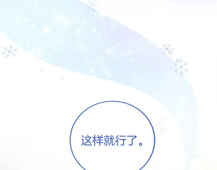 第55话 路见不平 第48页