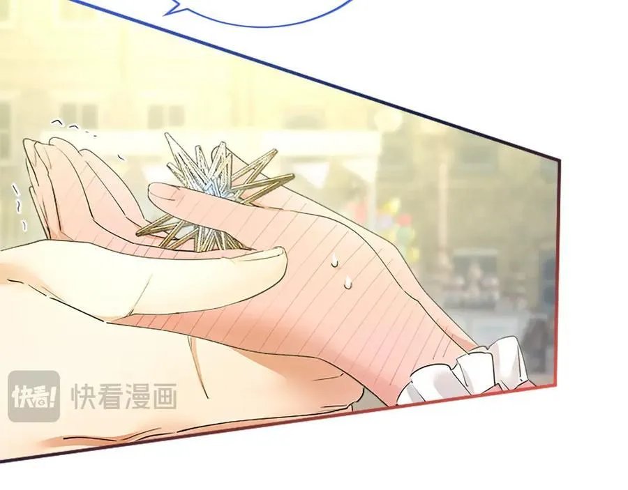 第55话 路见不平 第52页