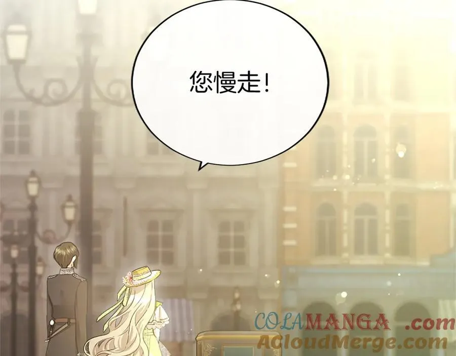 第55话 路见不平 第65页