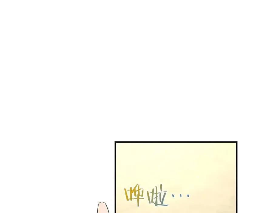 第55话 路见不平 第68页