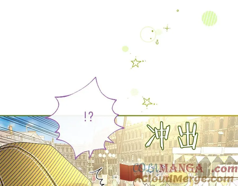 第55话 路见不平 第77页