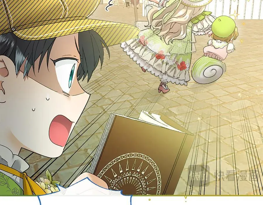 第55话 路见不平 第78页