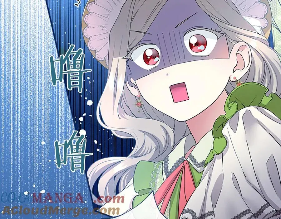 第55话 路见不平 第85页