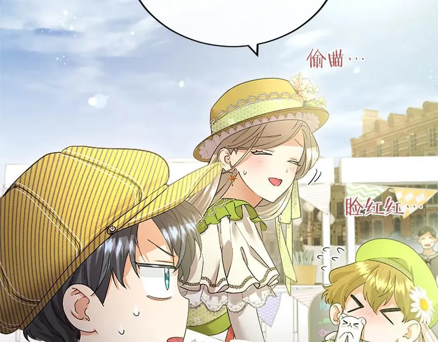 第55话 路见不平 第91页