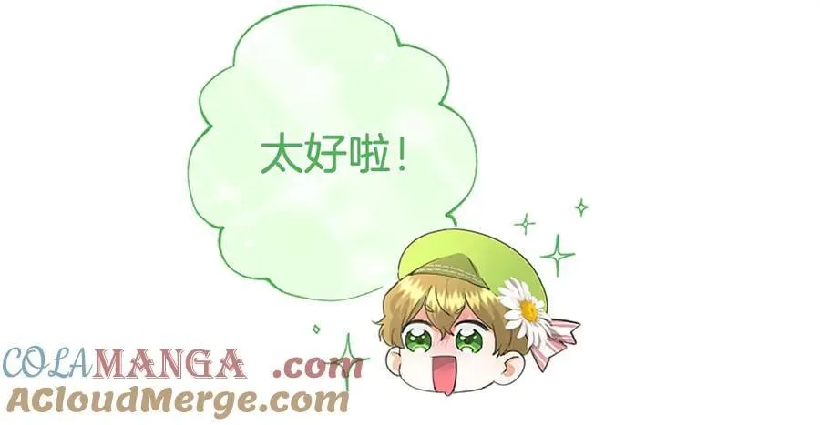 第55话 路见不平 第93页