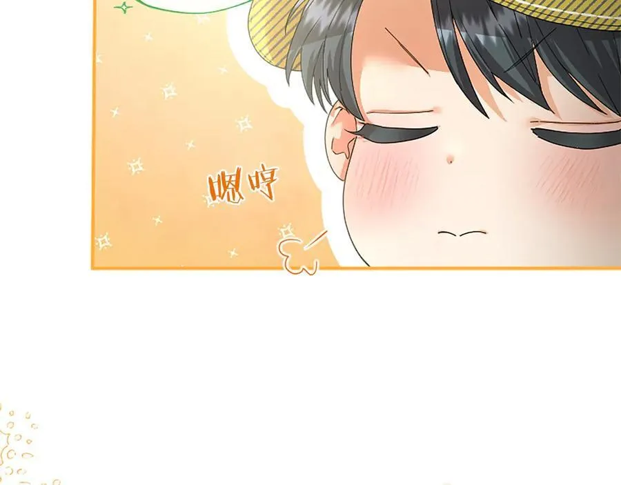第55话 路见不平 第103页