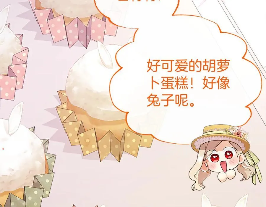 第55话 路见不平 第114页
