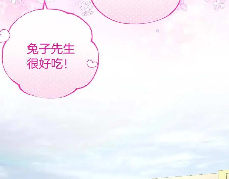 第55话 路见不平 第123页