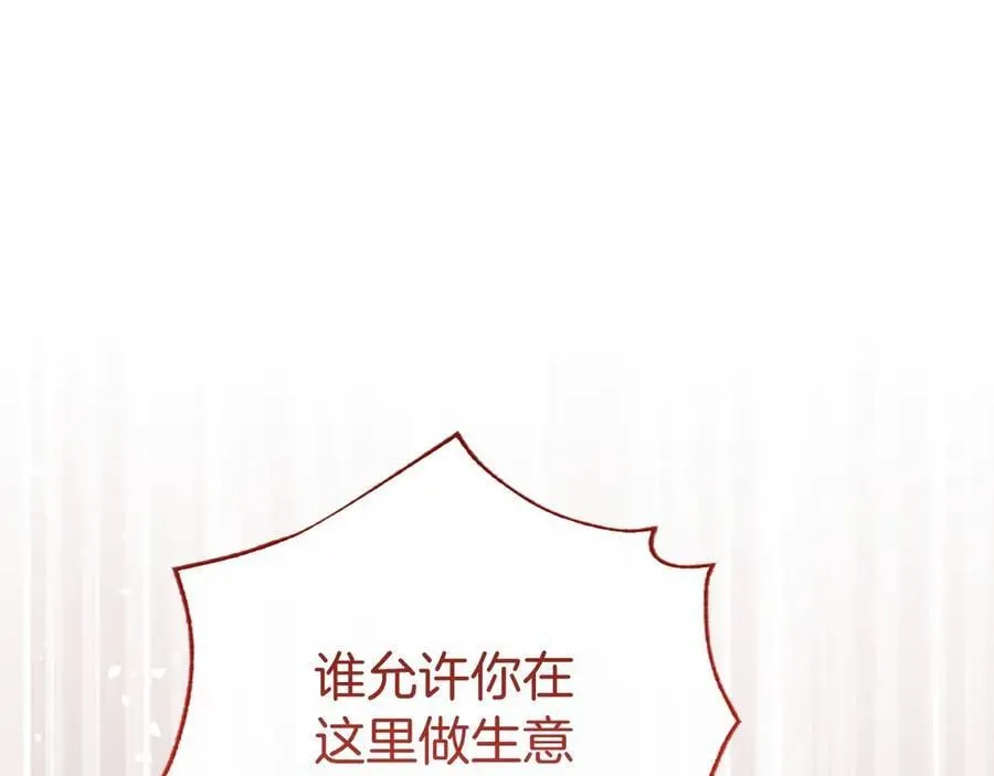 第55话 路见不平 第126页