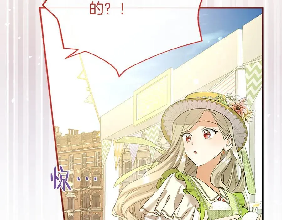 第55话 路见不平 第127页