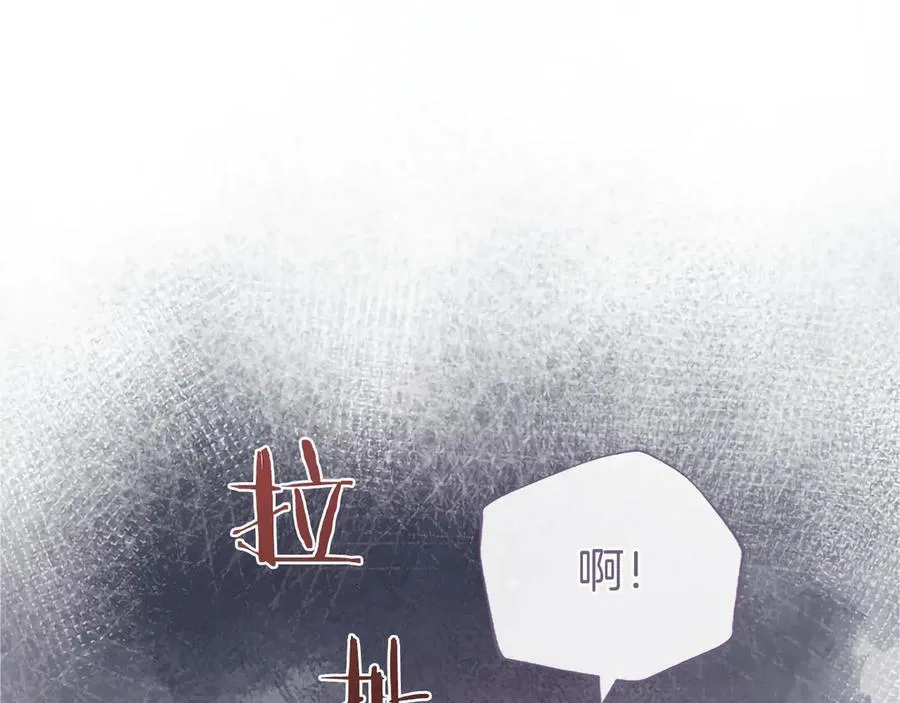 第55话 路见不平 第130页