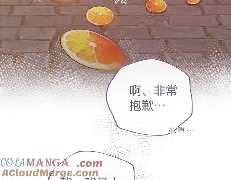 第55话 路见不平 第133页