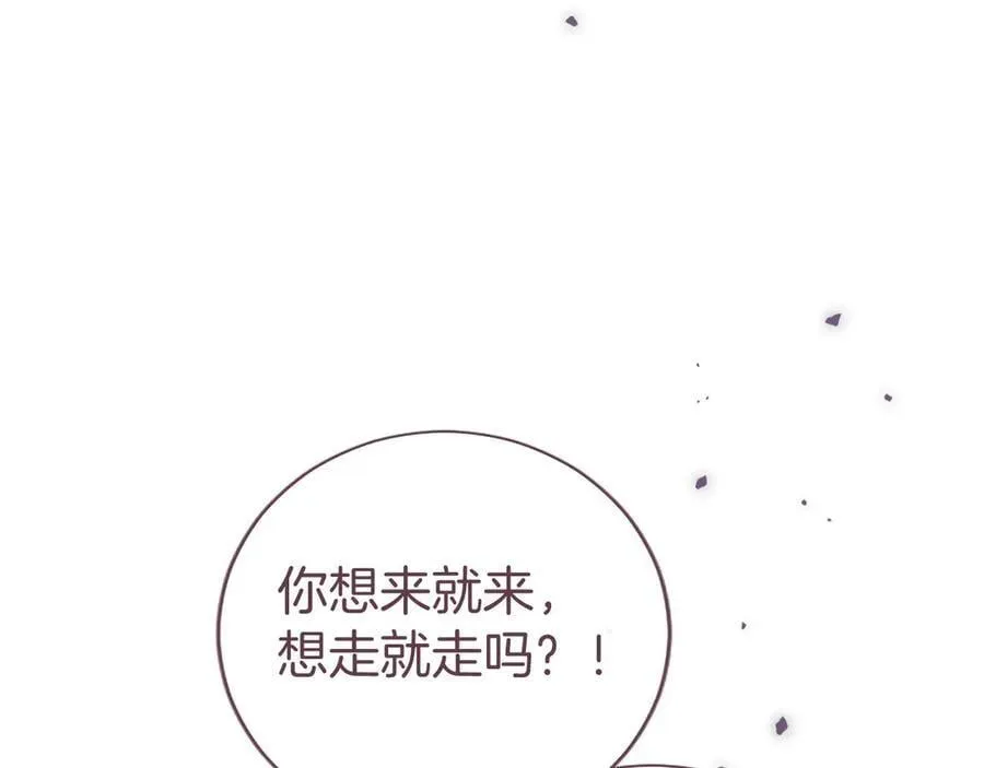第55话 路见不平 第136页