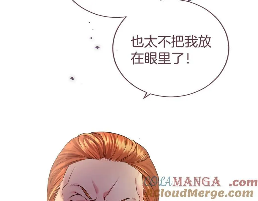第55话 路见不平 第137页