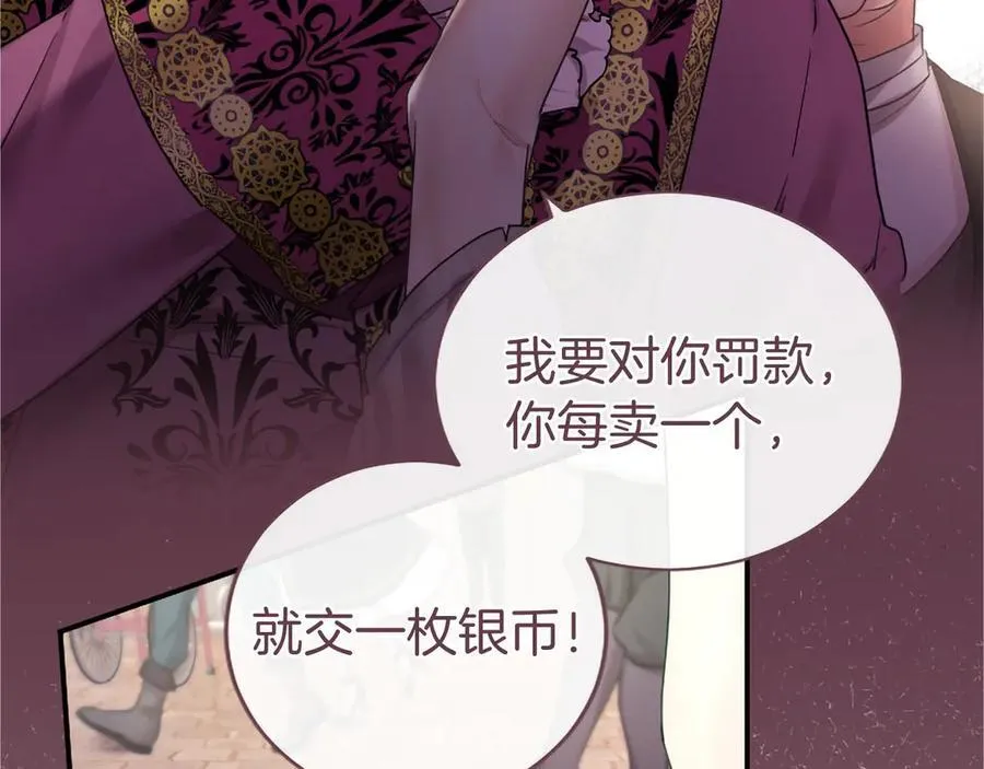 第55话 路见不平 第139页