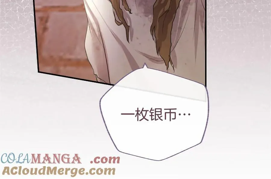 第55话 路见不平 第141页