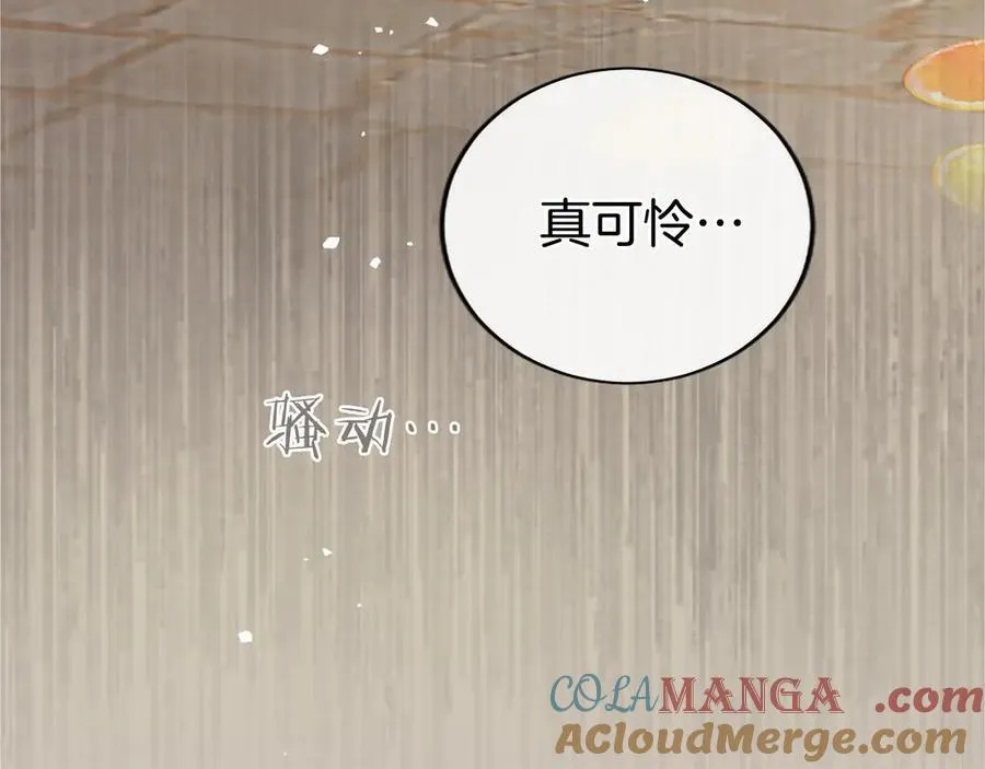 第55话 路见不平 第145页