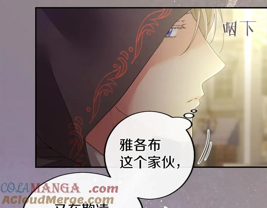 第55话 路见不平 第149页