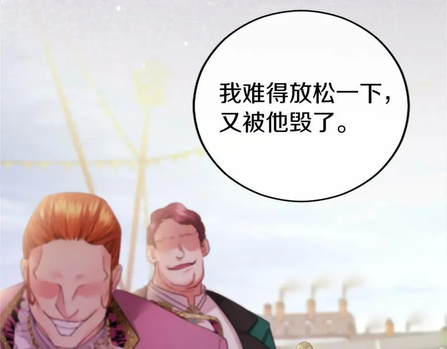 第55话 路见不平 第151页