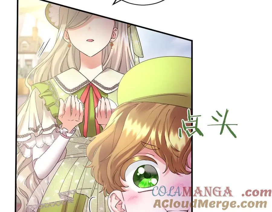 第55话 路见不平 第157页