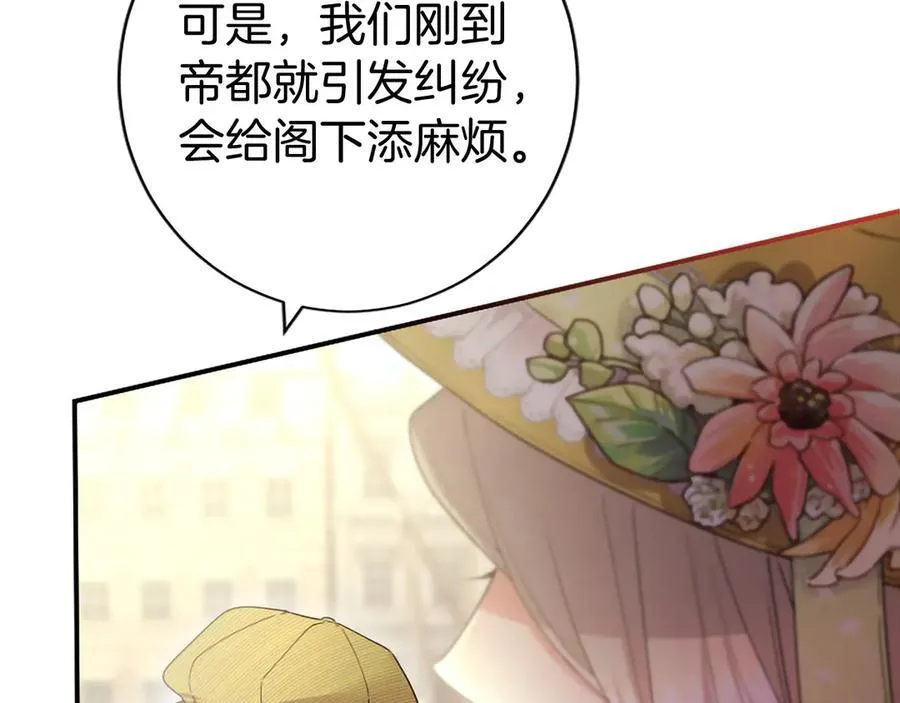 第55话 路见不平 第159页