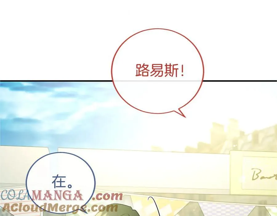 第55话 路见不平 第161页