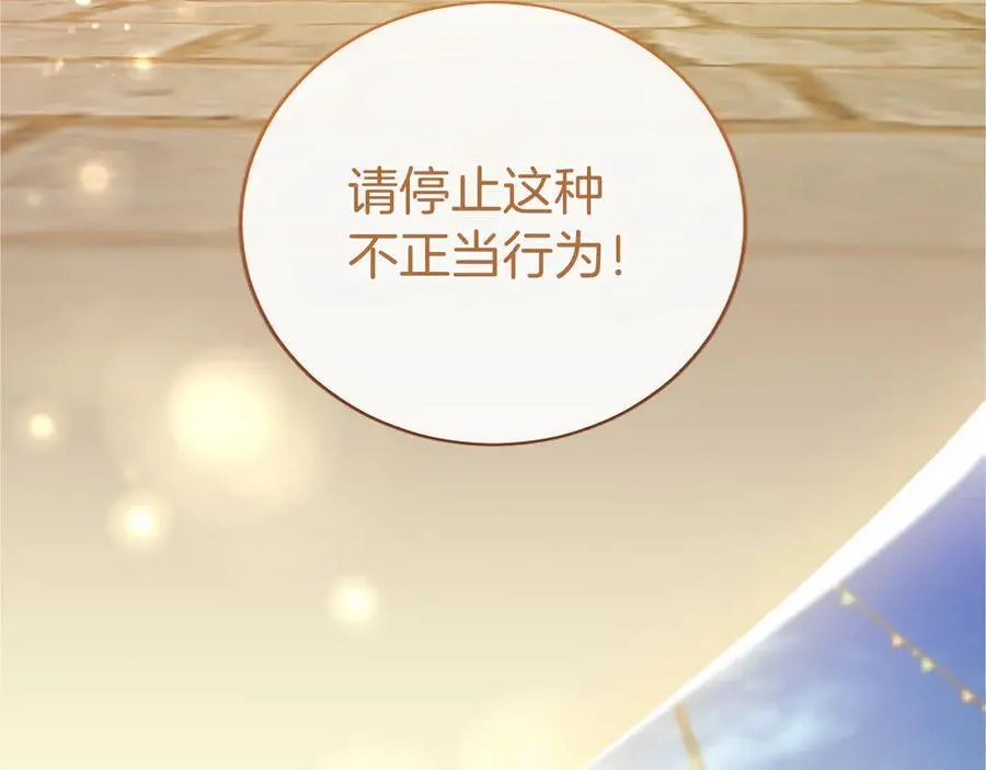 第55话 路见不平 第174页