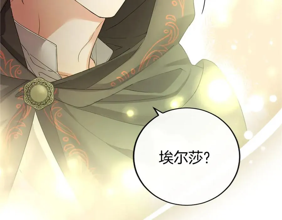 第55话 路见不平 第178页